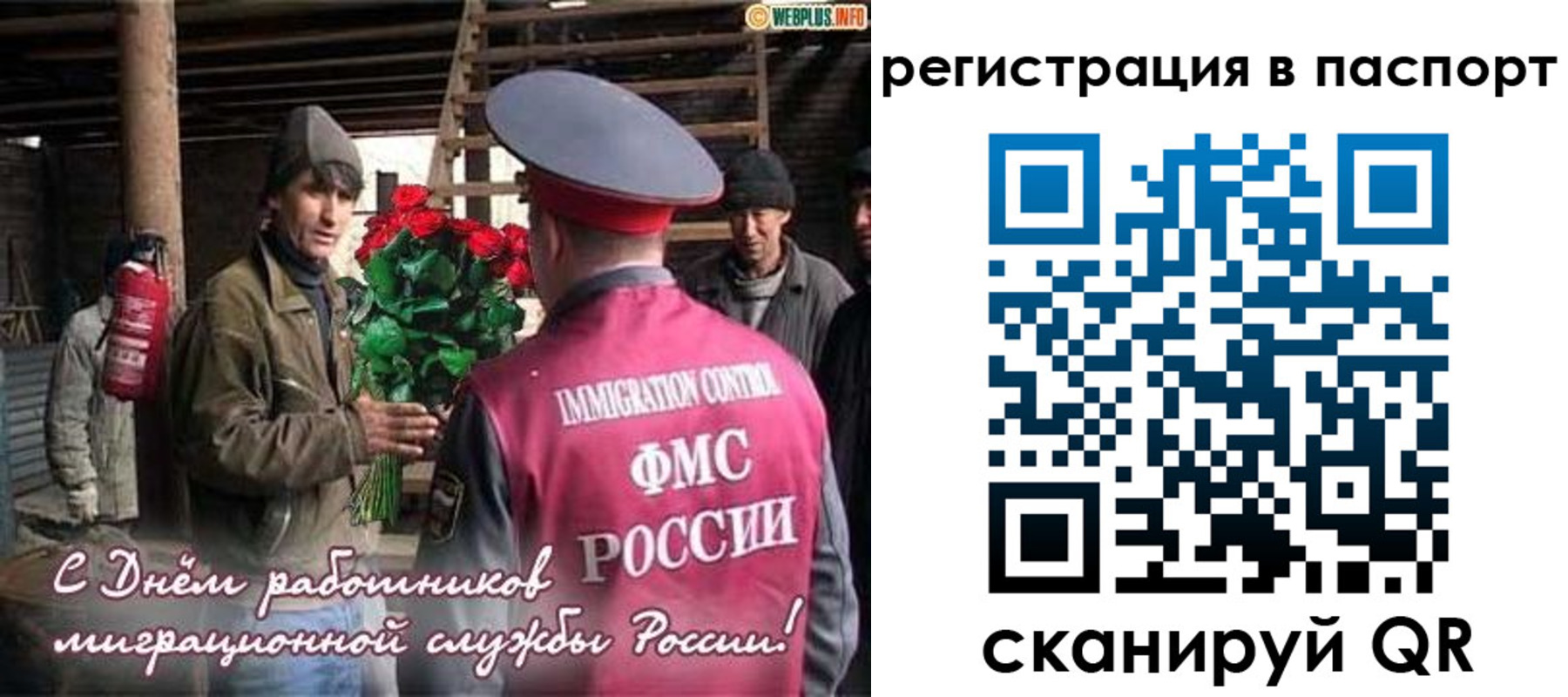 временная регистрация надежно в Электроуглях