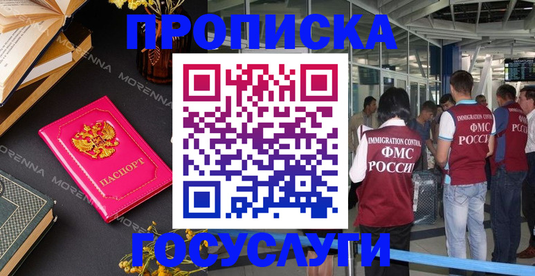 форма 3 в Электроуглях
